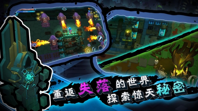 秘海古神遺跡2