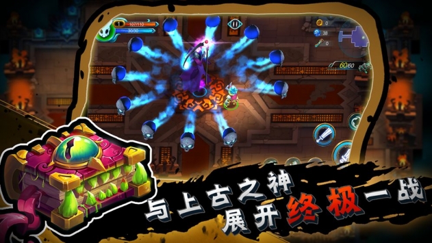 秘海古神遺跡4