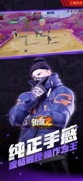 街籃20