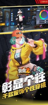 街籃21