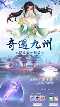 萬(wàn)劍至尊1