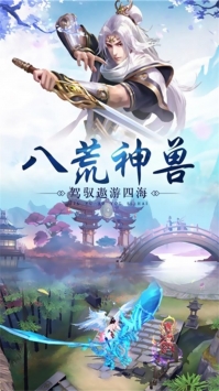 萬(wàn)劍至尊2