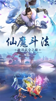 萬(wàn)劍至尊4