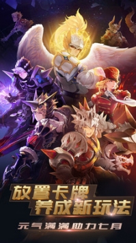 神跡大陸小米版0