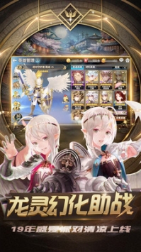 神跡大陸小米版2