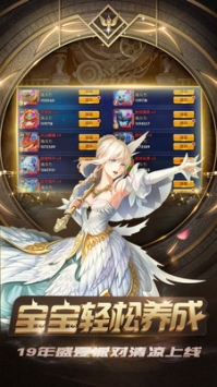 神跡大陸小米版3