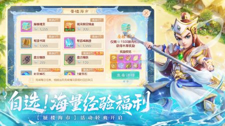 大話西游網易版3