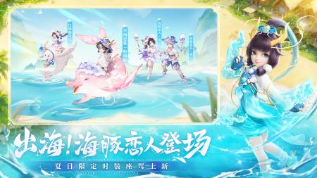 大話西游網易版4