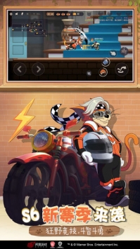 貓和老鼠app2