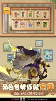 貓和老鼠app3