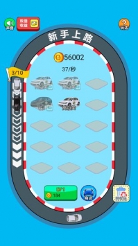 全民賽車OL0