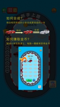 全民賽車OL3