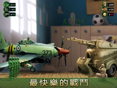 玩具兵大戰0