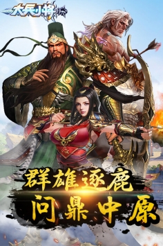 大兵小將0