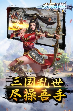 大兵小將1