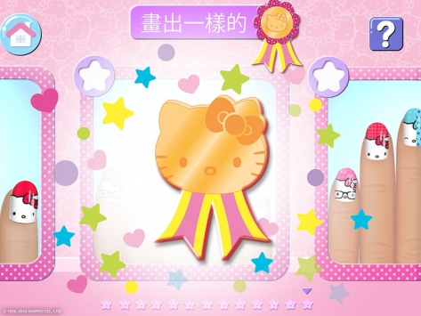 HelloKitty美甲沙龍0