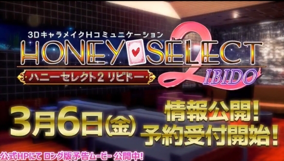 HoneySelect22