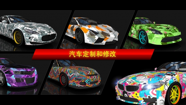極限漂移城市3