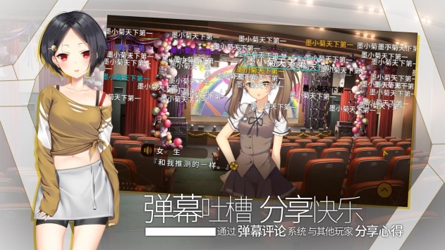 三色繪戀S手游0