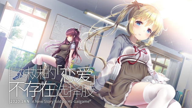 三色繪戀S手游3