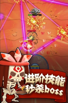 家園衛士3