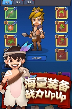 家園衛士4