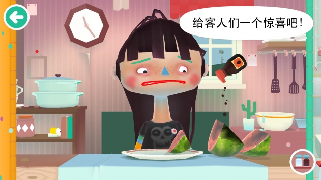托卡廚房20