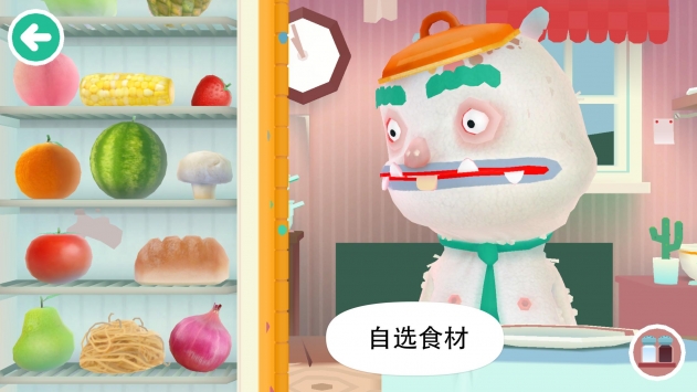 托卡廚房21