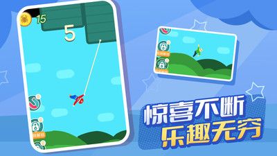 逃跑計劃1