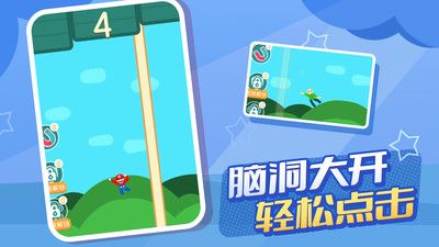 逃跑計劃2