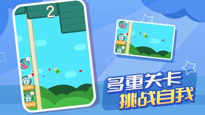 逃跑計劃3