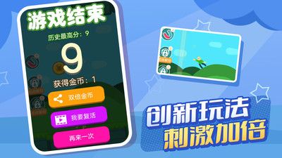逃跑計劃4
