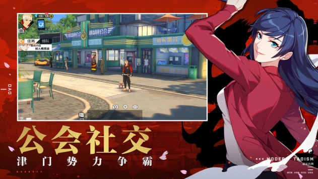 一人之下正式版7