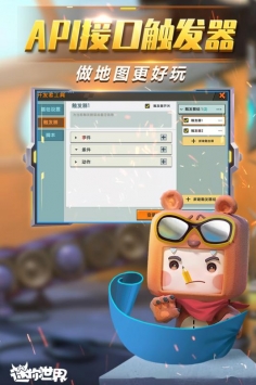 迷你世界游戲正常0