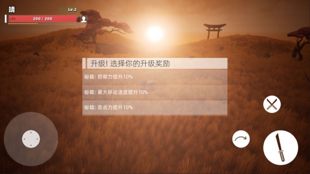 英雄之魂1