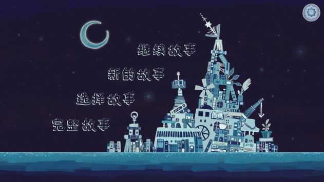 時空旅人0