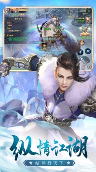 永無止境2