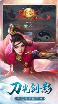 永無止境3