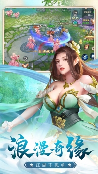 永無止境4