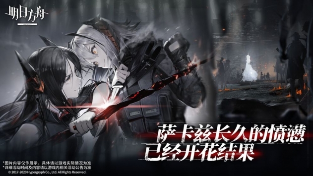 明日方舟公開招募計算器1