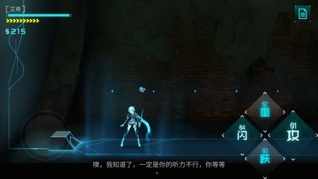 艾希手游免費(fèi)版20230