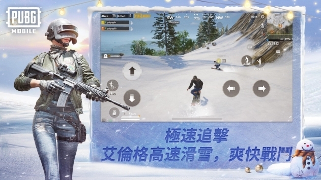 地鐵逃生體驗(yàn)服官方正版2