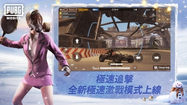 地鐵逃生體驗(yàn)服官方正版3