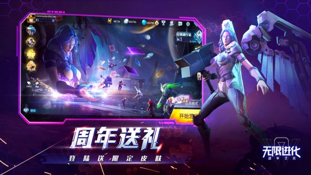 戰爭藝術赤潮最新版1