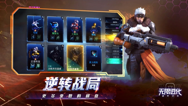 戰爭藝術赤潮最新版2
