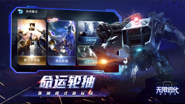 戰爭藝術赤潮最新版3