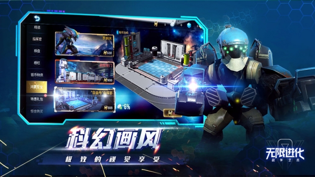 戰爭藝術赤潮最新版4
