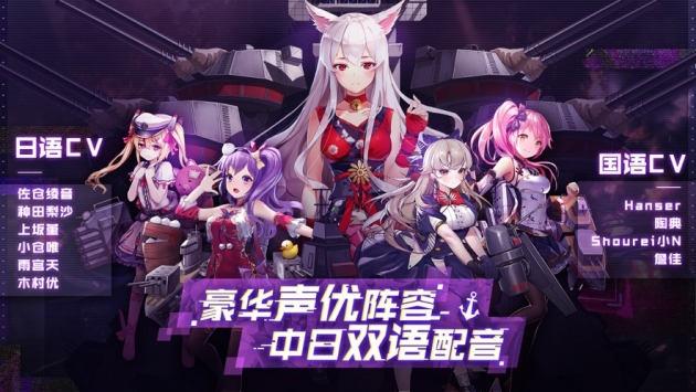 深淵地平線日服4