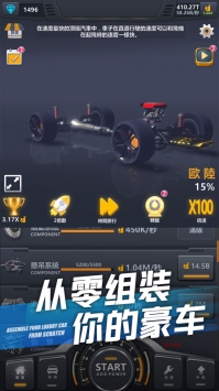 超跑俱樂部普通版1