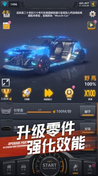 超跑俱樂部普通版3